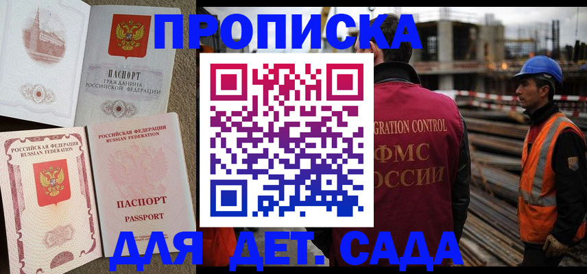 документы о проживании ребёнка в Назарово