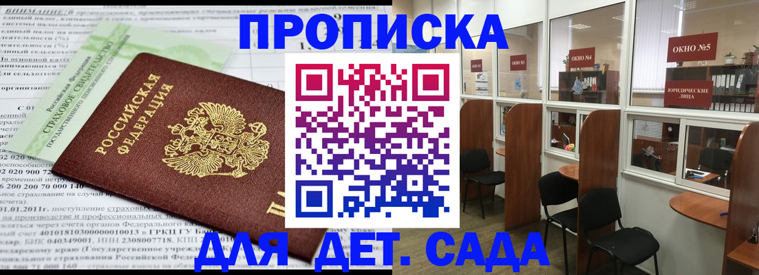 помощь с регистрацией через МФЦ в Назарово